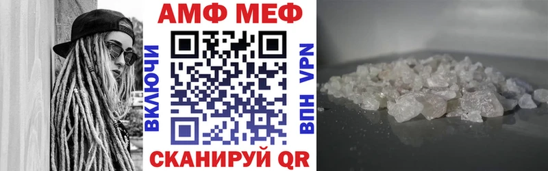 omg ССЫЛКА  купить   Нижний Ломов  АМФ 97% 