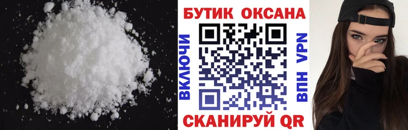 БУТИРАТ бутандиол  omg ссылка  Нижний Ломов 