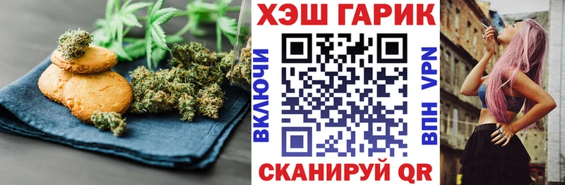 Cannafood марихуана  Нижний Ломов 