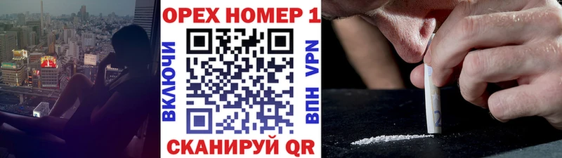 Кокаин Колумбийский  закладка  Нижний Ломов 