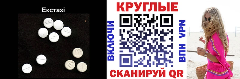 Ecstasy Дубай  mega ONION  Нижний Ломов 