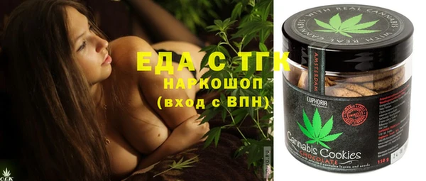 ECSTASY Аркадак