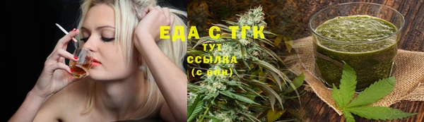 MDMA Армянск