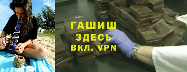 гашиш Баксан