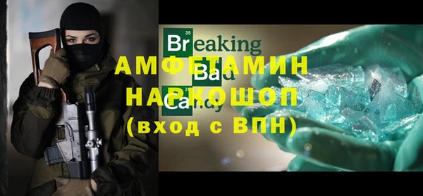 прущий лед Балахна
