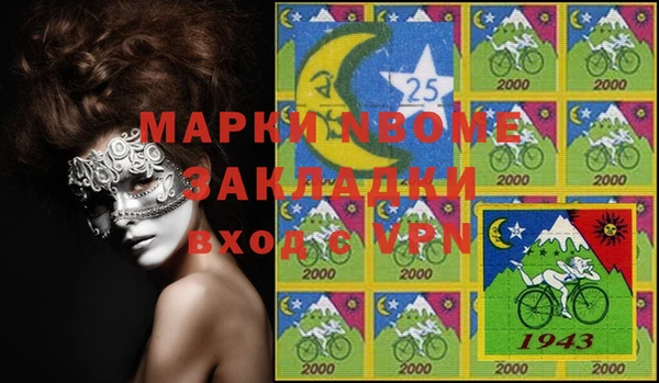 винт Арсеньев