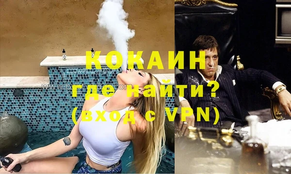 Альфа ПВП Балабаново