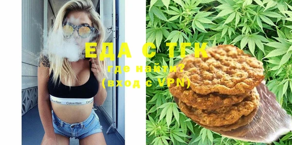 ECSTASY Аркадак