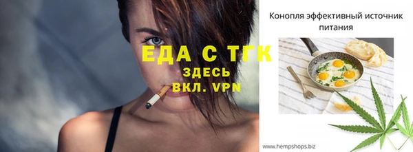 Альфа ПВП Балабаново