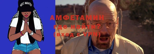 MDMA Армянск