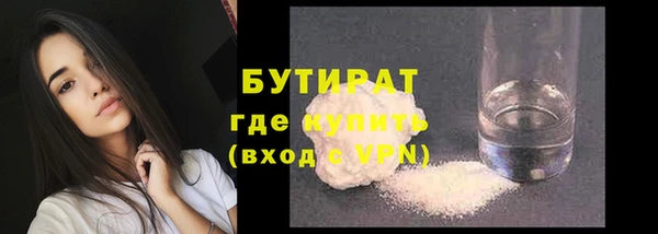 ECSTASY Аркадак