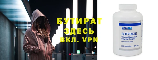 ECSTASY Аркадак