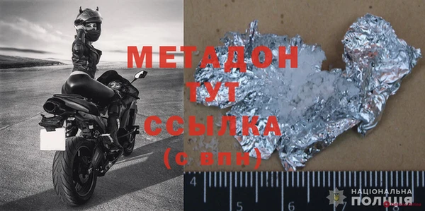 MDMA Армянск