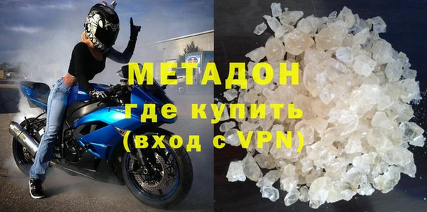 MDMA Армянск