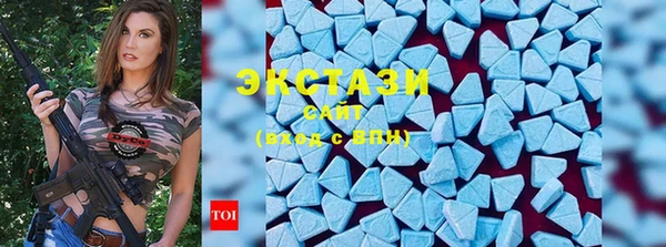 ECSTASY Аркадак
