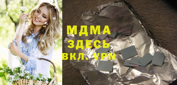 Альфа ПВП Балабаново