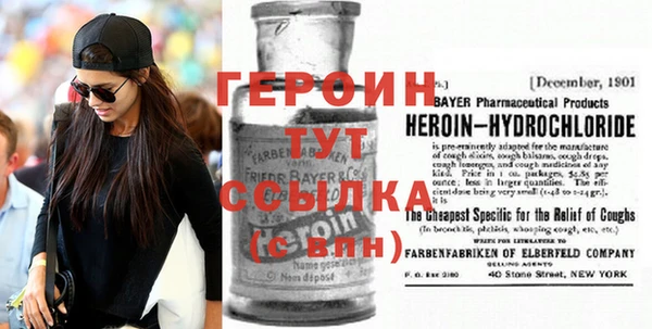 винт Арсеньев