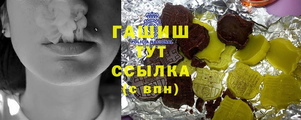 ECSTASY Аркадак