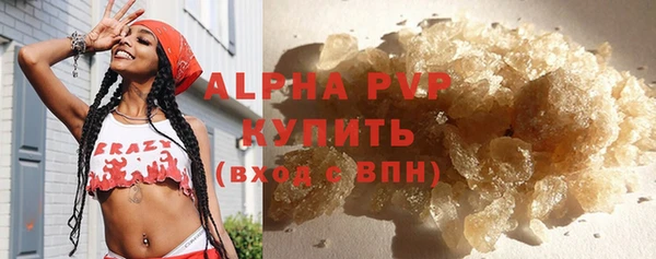 ECSTASY Аркадак