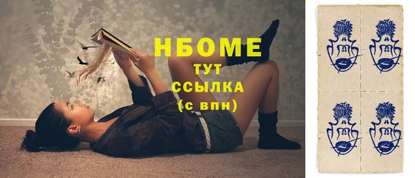 MDMA Армянск