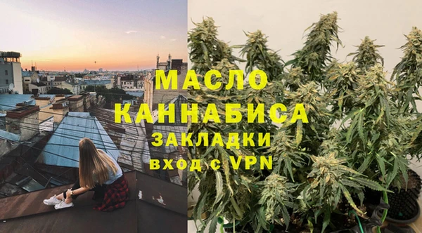 Альфа ПВП Балабаново