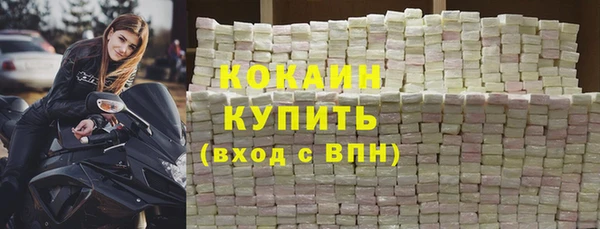ECSTASY Аркадак