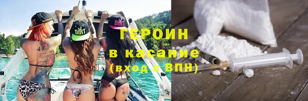 прущий лед Балахна