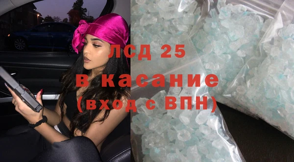 MDMA Армянск