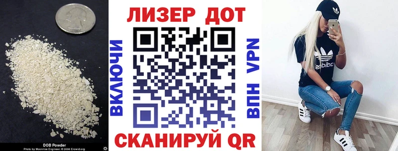 Лсд 25 экстази ecstasy Нижний Ломов