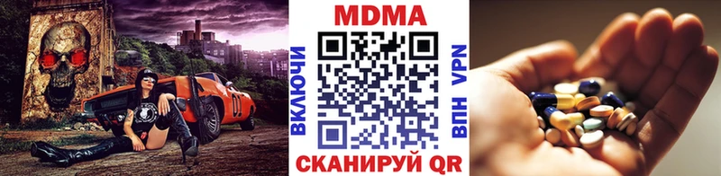MDMA молли  мега ссылка  Нижний Ломов  наркошоп 
