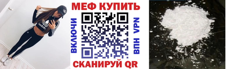 Меф мяу мяу  darknet телеграм  Нижний Ломов 