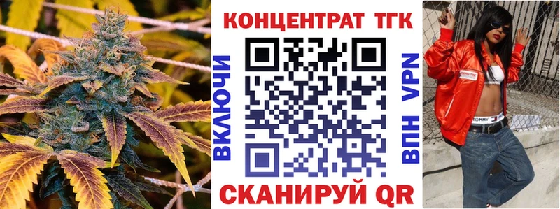 blacksprut как зайти  Нижний Ломов  ТГК жижа 